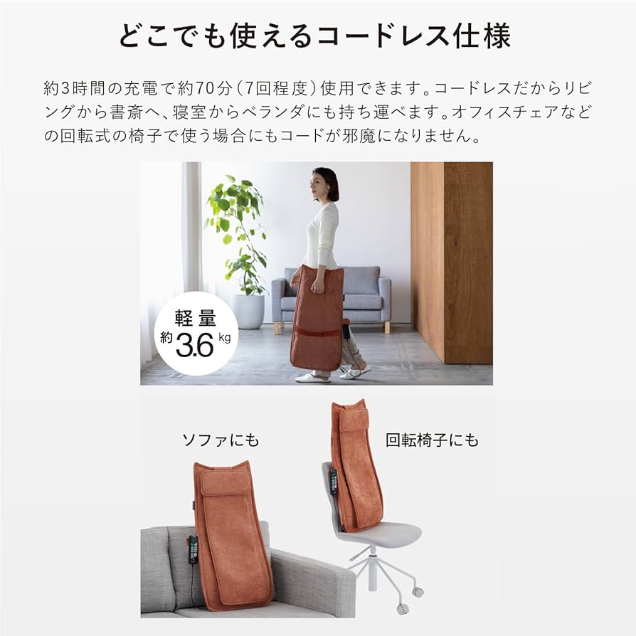 ルルドチェア リラックスチェア AX-HX251 – アテックスダイレクト